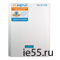 Cтабилизатор ЭНЕРГИЯ 15 000 ВА серии Ultra (HV)