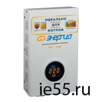 Cтабилизатор  АРС- 1000  ЭНЕРГИЯ  для котлов +/-4%
