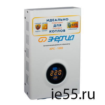 Cтабилизатор  АРС- 1000  ЭНЕРГИЯ  для котлов +/-4%