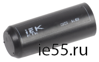 Капа термоусаживаемая КТк 22/8 35кВ IEK