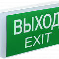 Светильники аварийные ДПА