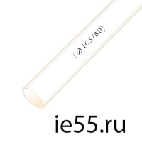 Термоусадочная трубка d. 18,0 белая (50 м./уп)