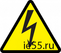 Самоклеящаяся этикетка: 50х50х50, символ "Молния"