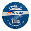 Изолента
