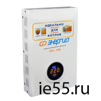 Cтабилизатор  АРС- 1500  ЭНЕРГИЯ  для котлов +/-4%