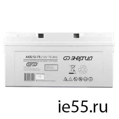 Аккумулятор    АКБ 12-75   Энергия