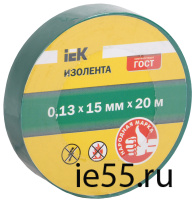 Изолента 0,13х15 мм зеленая 20 метров IEK