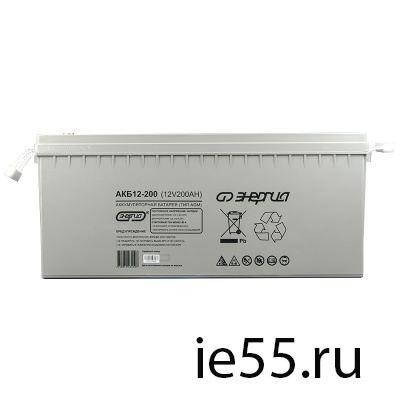 Аккумулятор   АКБ 12-200   Энергия