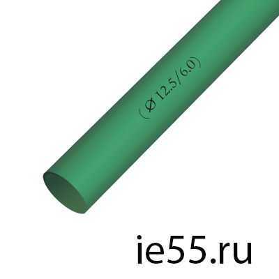 Термоусадочная трубка d. 12,0 зеленая (50 м./уп)