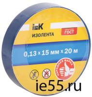 Изолента 0,13х15 мм синяя 20 метров IEK
