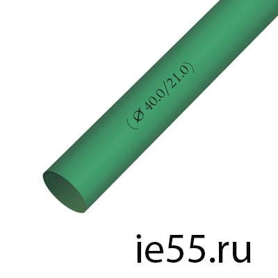 Термоусадочная трубка d. 40,0 зеленая (25 м./уп)