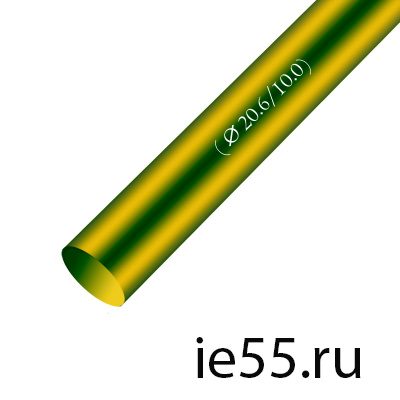Термоусадочная трубка d. 25,0 жел/зел (25 м./уп)