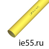 Термоусадочная трубка d. 10,0 желтая (50 м./уп)