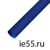 Термоусадочная трубка d. 35,0 синяя (25 м./уп)
