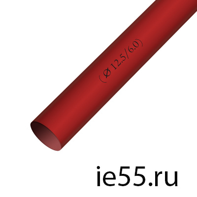 Термоусадочная трубка d. 12,0 красная (50 м./уп)