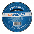 Изолента