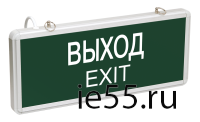 ССА1001 Светильник аварийный на светодиодах, 1,5ч., 3Вт, одностор., ВЫХОД-EXIT