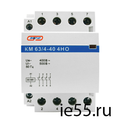 Модульный контактор КМ63\4-40 ЭНЕРГИЯ