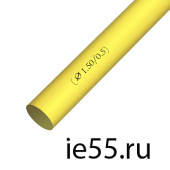 Термоусадочная трубка d.  1,5 желтая (100 м./уп)