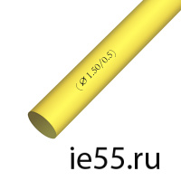 Термоусадочная трубка d.  1,5 желтая (100 м./уп)