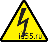 Самоклеящаяся этикетка: 130х130х130, символ "Молния"