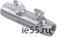 Соединитель болтовой ГСП 70-120 35кВ IEK
