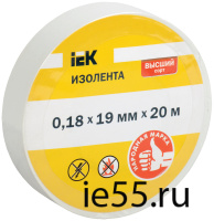 Изолента 0,18х19 мм белая 20 метров IEK