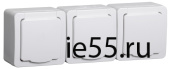 РСб23-3-ГПБб роз 3м с з/к о/у  IP54 (белый) ГЕРМЕС PLUS