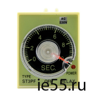 Pеле времени 220V ST3PF ( 1-10 sec) ЭНЕРГИЯ