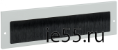 ITK Щеточный кабельный ввод 390х115 мм, серый