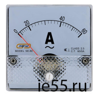 Aмперметр SE-80 (SF-80)     60А/5А  ЭНЕРГИЯ