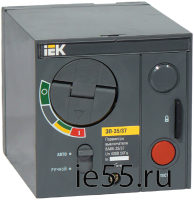 Электропривод ЭП-35/37 230В ИЭК