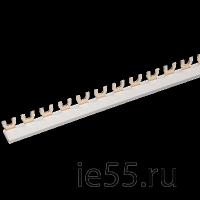 Шина соединительная типа FORK (вилка) 1Р 63А (дл.1 м) ИЭК