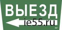 Самоклеющая этик. "Выезд/стрелка налево" ССА 5043 IEK