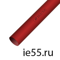 Термоусадочная трубка d. 10,0 красная (100 м./уп)
