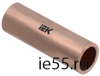 Гильза медная ГМ 150-19 ГОСТ 23469.3 IEK