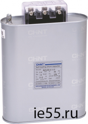 Трехфазный конденсатор BZMJ 0.4-15-3 АС400В, 15 кВАр (CHINT)