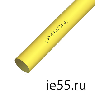 Термоусадочная трубка d. 40,0 желтая (25 м./уп)