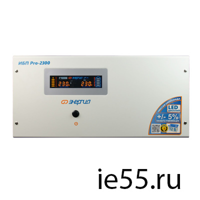 ИБП Pro-2300 12V Энергия