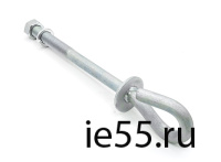 Крюк сквозной (B 20/240)