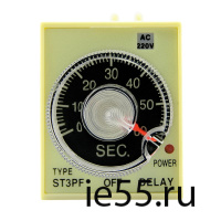 Pеле времени 220V ST3PF ( 5-60 sec)  ЭНЕРГИЯ