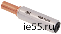 Гильза ГМА-185/240 медно-алюминиевая соединительная IEK